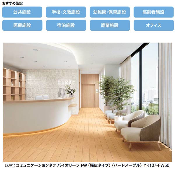DAIKEN ��­�б� �ե������ ���ߥ�˥�������󥿥� �Х����꡼��FW�����������ס� ľĥ��ˡ 15mm�� 147��905mm 24�� YK107-FW����