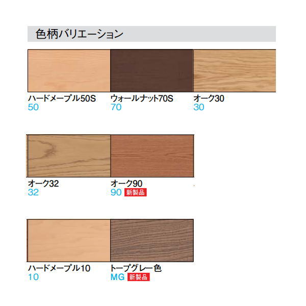 DAIKEN WPCマットコート玄関造作材 上り框(L型) タイプ 1本 12.5mm厚さ 105×165×29...