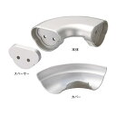 DAIKEN 手がかり手摺 エンドブラケット(出隅・入隅兼用) 1個 ME5977-1ZT