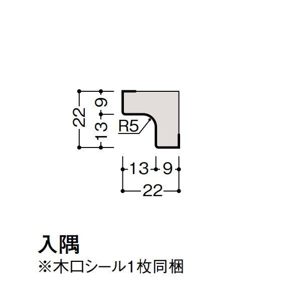 DAIKEN スタイルアートハードタイプ 腰パネル専用部材（縦部材） 入隅 長さ975mm 1本 WL98-B21●●