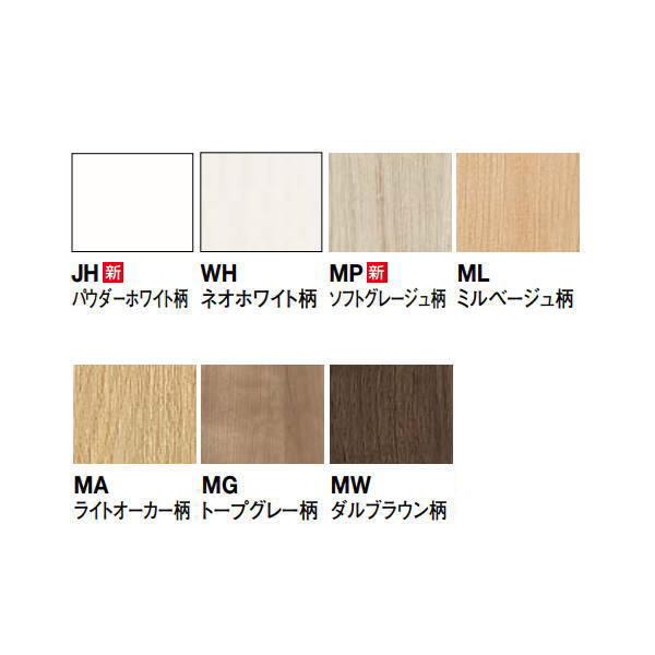 DAIKEN スタイルアートハードタイプ 腰パネル専用部材（縦部材） 入隅 長さ975mm 1本 WL98-B21●● 2