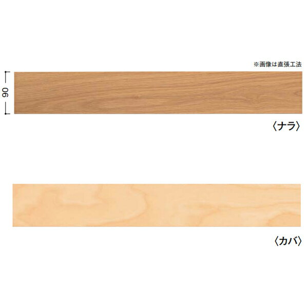 無垢のような風合いと耐久性を兼ね備えた土足用フロアーです。 サイズ：12mm厚さ　90×909mm 梱包入数：20枚（1.63平米）入り 基材：12・9mm厚国産針葉樹合板 表面：2mm厚天然木単板、ナラ・カバ、UV耐摩耗仕上げ 裏面：1mm厚ポリエチレン系樹脂発泡体 一般名称：複合フローリング ●写真はあくまでイメージです。 　天然木のため、床材1枚の中でも材色の影響による色の濃淡が出ます。 ナラ：※床暖房には対応していません。 カバ：※床暖房対応●北海道、沖縄県、離島は別途追加送料がかかりますので高額になるので先にお問い合わせください。その場合送料に同意いただいてからの発送となりますので納期の指定はできません。 ●お時間指定はできません。個人向けの一般の宅配便ではないので夜間配送や日曜日、祝日配送はできません。地域によっては土曜日に不可のところがあります。 ●在庫品ではなく都度発注のためメーカー欠品等の場合は納期のご希望に添えません。 ●再配送の場合別途保管料、再配送料がかかることがあります。転送できる場合もありますが、できても転送料がかかります。 ●返品、交換、発注後のキャンセルはできません。 ●納入は基本的に車上お渡しとなります。 ●突然個人宅配送はできないようになる場合もあります。法人宛でもトラックが入れない場合などは営業所お引き取りになる場合があります。 ●写真はイメージです。 関連商品 ●DAIKEN 土足対応天然木床材 ユカフィット 直張工法 75mm幅 12mm厚 75×909mm 24枚 （1.63平米） YK98-●●-12 ●DAIKEN 土足対応天然木床材 ユカフィット 直張工法 75mm幅 15mm厚 75×909mm 24枚 （1.63平米） YK98-●●-15 ●DAIKEN 土足対応天然木床材 ユカフィット 直張工法 90mm幅 12mm厚 90×909mm 20枚 （1.63平米） YK98-●●-12W ●DAIKEN 土足対応天然木床材 ユカフィット 直張工法 90mm幅 15mm厚 90×909mm 20枚 （1.63平米） YK98-●●-15W ●DAIKEN 土足対応天然木床材 ユカフィット 捨張工法 75mm幅 12mm厚 75×909mm 24枚 （1.63平米） YK98-●●K-12 ●DAIKEN 土足対応天然木床材 ユカフィット 捨張工法 75mm幅 15mm厚 75×909mm 24枚 （1.63平米） YK98-●●K-15 ●DAIKEN 土足対応天然木床材 ユカフィット 捨張工法 90mm幅 12mm厚 90×909mm 20枚 （1.63平米） YK98-●●K-12W ●DAIKEN 土足対応天然木床材 ユカフィット 捨張工法 90mm幅 15mm厚 90×909mm 20枚 （1.63平米） YK98-●●K-15W