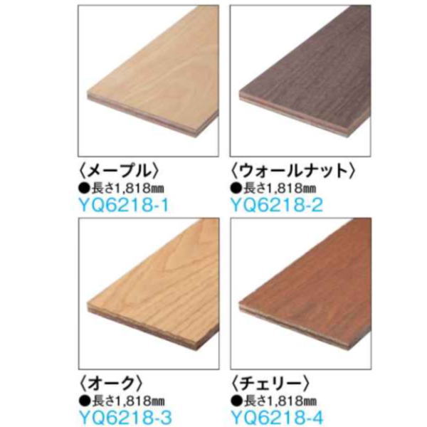 DAIKEN インテリア畳 ここち和座 敷き込みタイプ専用施工部材 ボーダー 突板仕様 12mm厚さ 145×1818mm 1枚 YQ6218-●