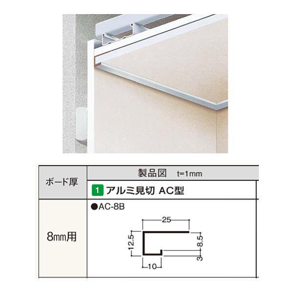 ニーズに合ったアルミ押出型材製品です。 ●天井材など、はめ板厚みに対応できる規格を追加しました。 ●表面はB2アルマイト処理をしています。●北海道、沖縄県、離島は別途追加送料がかかりますのであらかじめお問い合わせください。 ●パレットはお客...
