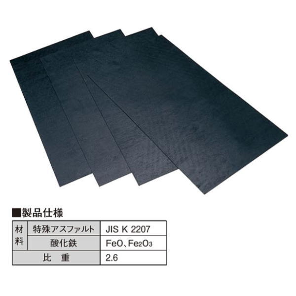 フクビ 防振マット2型 R455×910×4mm BJM2R 4枚入