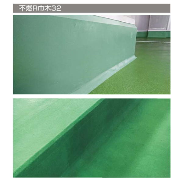 フクビ 不燃R巾木32出隅 100×100mm FRH3D 無塗装（シーラー） 2個入