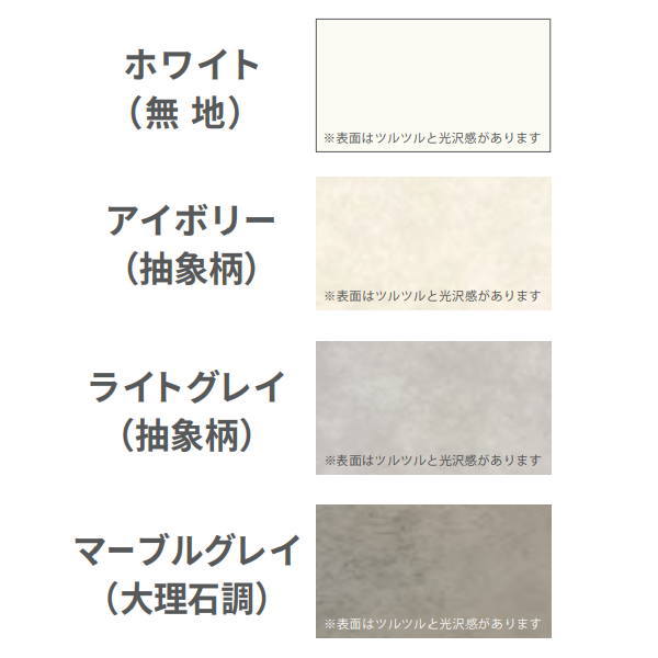 マグエックス ピタバンPK 下地:不燃仕様 3×4サイズ 厚み3.3×幅910×長さ1210mm 入数2枚