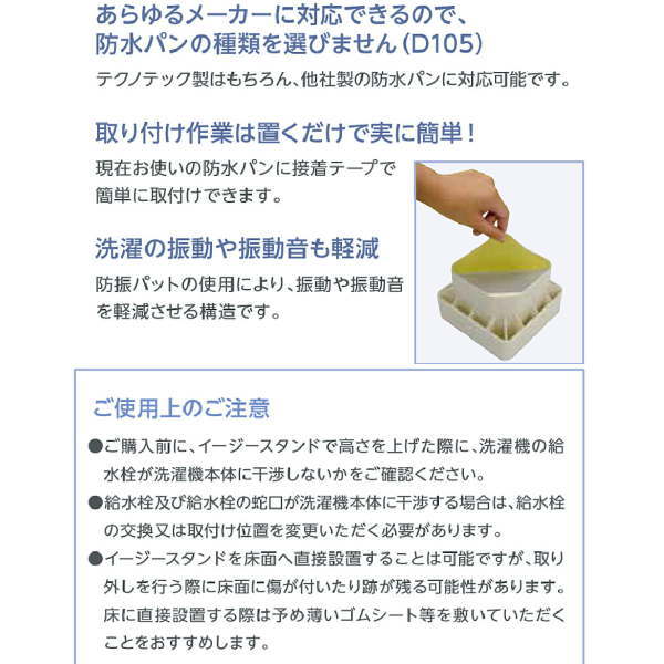 �ƥ��Υƥå� �����������夲�� ��������������� D105 W157��D157��H105 �����ܥ꡼�ۥ磻��