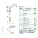 テクノテック 床排水トラップ スライドロック RTS-50S 透明 3