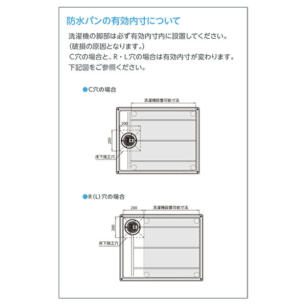 テクノテック スタンダード防水パン TP740-CW1 W740×D640×H60 アイボリーホワイト