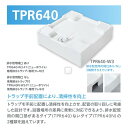 eNmebN zǑΉhp TPR640-W3-F1 TPR640N-W3-F1 tLt W640~D640~H180 j[zCg