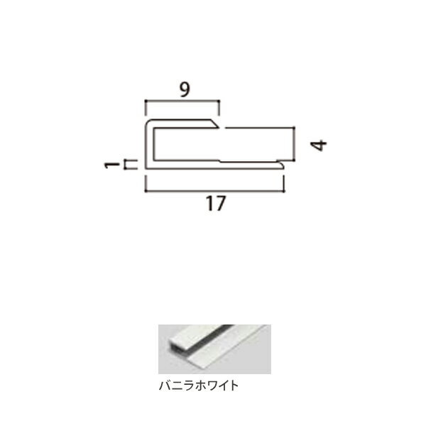 ニチレイマグネット アイパネルWB用見切材 ALC-ieWB バニラホワイト 1.82m 1本