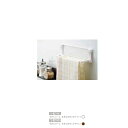 ニチレイマグネット マグシャーレ タオルかけ MS-001● ホワイト/ブラウン H82×W277×D79mm 1つ