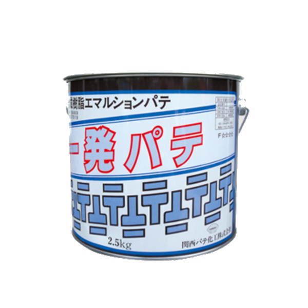 関西パテ 一発パテ 2.5kg 1缶