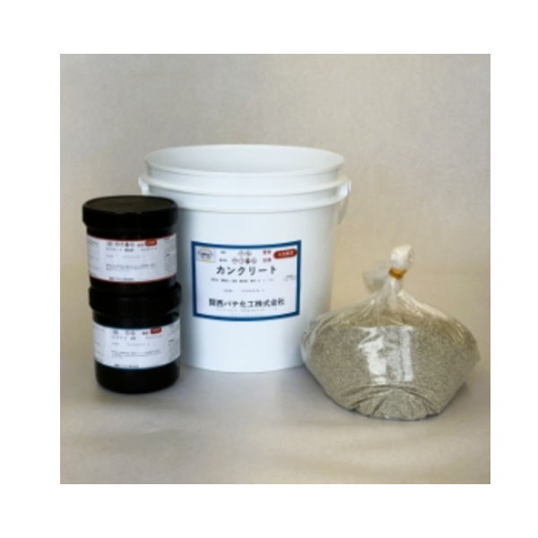 KANパテ カンクリート コンクリート補修材 18kgセット