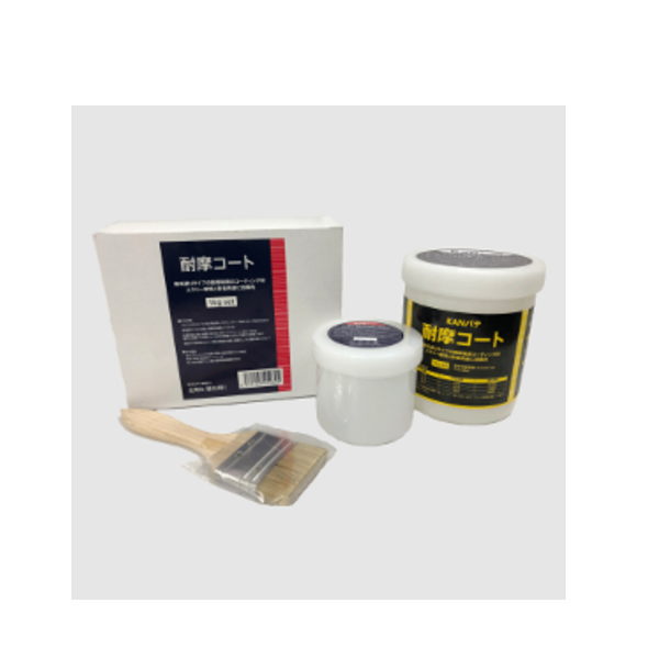 KANパテ 耐摩コート 刷毛塗り用 1kgセット