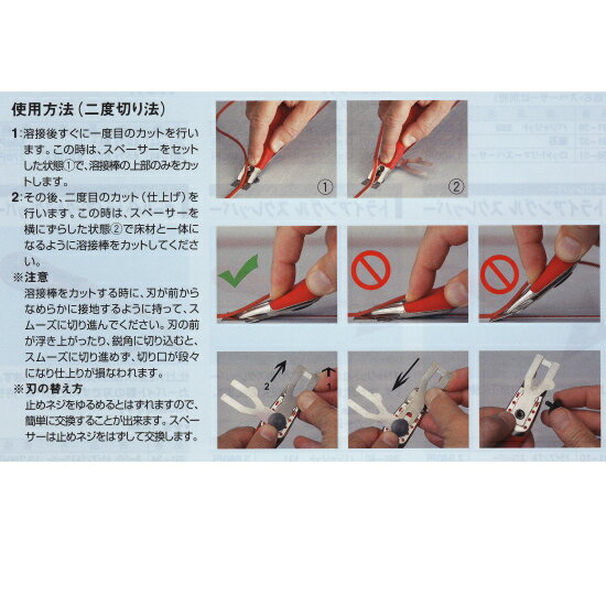 モザート ナイフ 2888 391-50 2