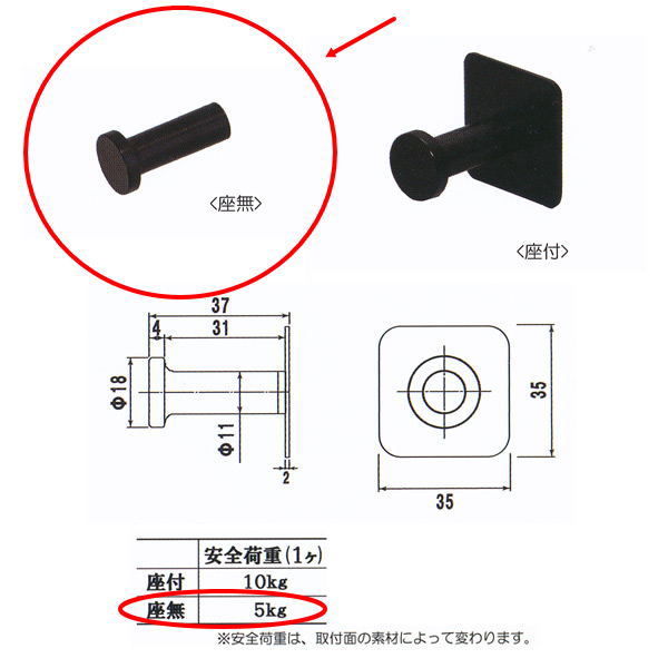 LIXIL補修用部品 ドア・引戸用部品 丁番 玄関・店舗・勝手口・テラスドア：丁番[FNMB367]【リクシル】【TOSTEM】【トステム】【アルミドア】【蝶番】【ヒンジ】