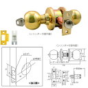 丸喜金属 ラッキーロック シリンダー付室内錠 真鍮 バックセット60mm