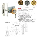 丸喜金属 ケース引戸鎌錠Sタイプ(ディンプルシリンダー)(一般住宅用) A-176 B/S:38mm
