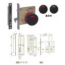 丸喜金属 MK ケース引戸鎌錠 表示付 A-210 HY 51X 扉厚30~36mm BS51mm 黒