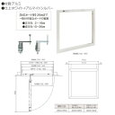 丸喜金属 簡易気密型 天井ハッチ A-595 45S 仕上:ホワイト+アルマイトシルバー