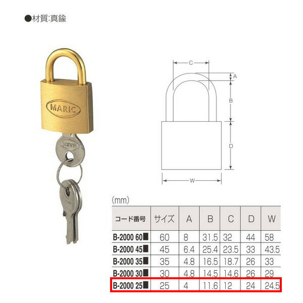 �ݴ��° ��� ����� B-2000 250 �ž�:��� ������:25mm �����㤤