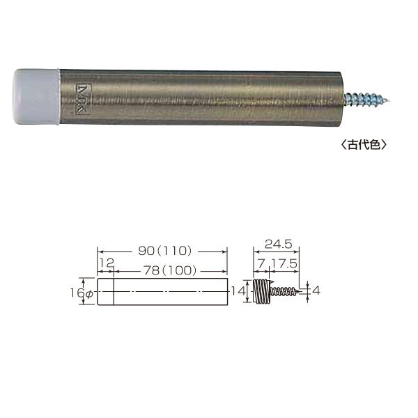 丸喜金属 MK ストレート戸当 真鍮 B-635 サイズ110mm