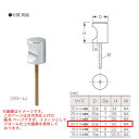 丸喜金属 真鍮 C型つまみ B-780 205 D20Φ 仕上げ:古代色