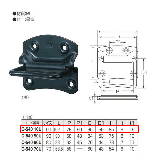 丸喜金属 トランク取手 C-540 10U サイズ:100