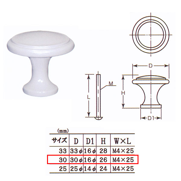 �ݴ��° MK Z-106�Ĥޤߡ�΢�ӥ��� D-106 30S 30�� ��