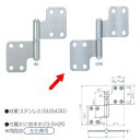 丸喜金属 MARIX フランス丁番 丸タイプ ステンレス MCS-20 CR 102×95mm