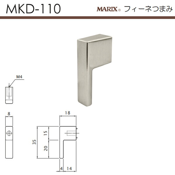 外見はシャープですが指がしっかりとかかるデザインです。 ・材質：亜鉛ダイカスト ・仕上：サテンシルバー ・付属ビス：4×25（2本）