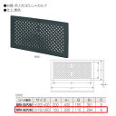 MARUKI P.C 床下通気孔 スーパーパネル 黒色 P-850 サイズ:(小)150mm×300mm