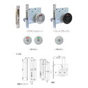 丸喜金属 ケース引戸鎌錠(表示付)(間仕切) MSA-210 バックセット51mm