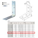 丸喜金属 ユニクロ ビッグ金折(鉄)(両面皿) N-310 900 サイズ:90mm 仕上:ユニクロ