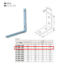 丸喜金属 ユニクロ 特厚金折(鉄) N-480 12E サイズ:120mm 仕上:ユニクロ