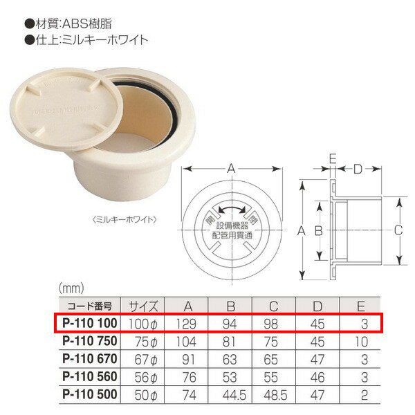 楽天市場】クーラーキャップ100φの通販 楽天市場】クーラーキャップ100φの通販