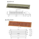 丸喜金属 MARIC すずらんセット（ロングレジスター、フード） P-112 MRK-SUZ000 2枚1組