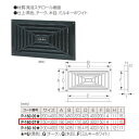 丸喜金属 MARIC P.C 軒天換気孔(秋水) P-160 サイズ:150mm×300mm 1枚