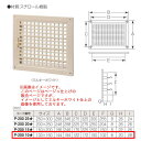 丸喜金属 MARIC P.C レジスター P-200 10D サイズ:100mm×150mm 仕上:ベージュ