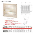 丸喜金属 MARIC P.C レジスター P-200 25D サイズ:250mm×300mm 仕上:ベージュ