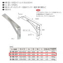 用途 　キッチンカウンター、洗面カウンター、棚受け、陳列棚など 特長 　ワイド38巾と大きいサイズを揃えました。 　全種類補強付で強度がUP！ 　丸みをつけ、デザイン性もUP！●2個単位で1割引き