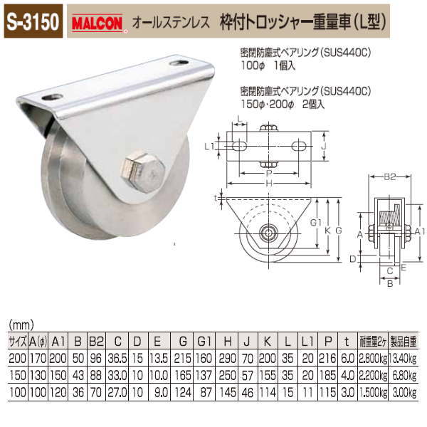 �ݴ��° MALCON ���եȥ��å��㡼���̼� L�� �����륹�ƥ�쥹 S-3150 100