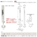 丸喜金属 ステンレス ニューフランス落二段式（角タイプ用） S-360N 150 仕上:黒色