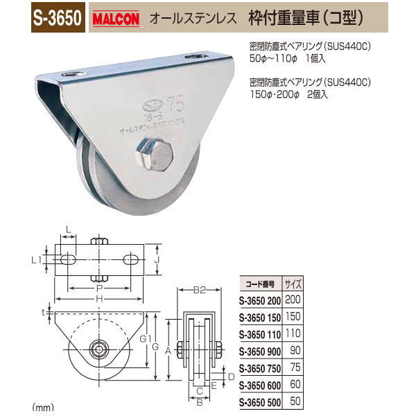 �ݴ��° MALCON ���ս��̼� ���� �����륹�ƥ�쥹 S-3650 500