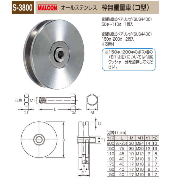 ݴ° MALCON ̵̼  륹ƥ쥹 S-3800 900