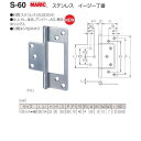 丸喜金属 MK イージー丁番 S-60KT 101 HL ステンレス 102mm