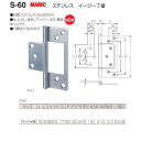 丸喜金属 MK イージー丁番 S-60KT 761 HL ステンレス 76mm