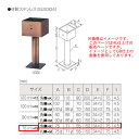丸喜金属 ステンレス 柱受(角) S-730K 751 サイズ:75mm 仕上:HL